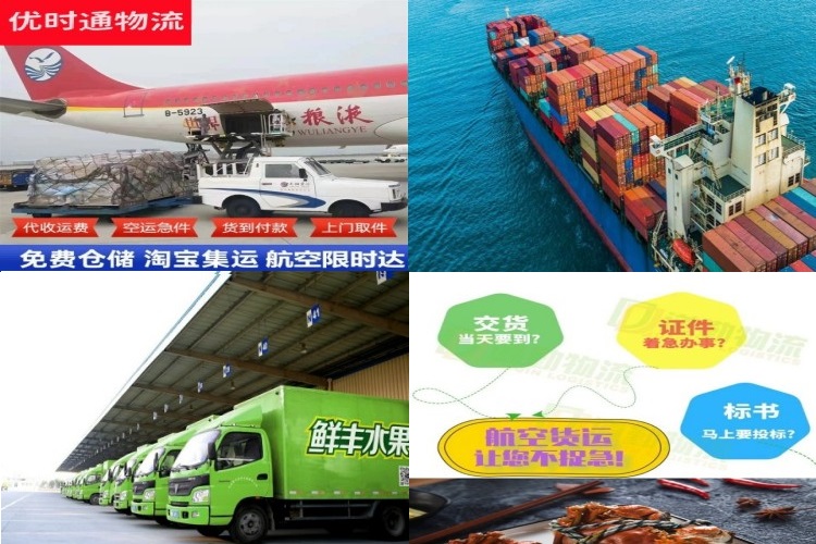 高场街道到葡萄牙航空货运公司-高场街道到葡萄牙物流专线